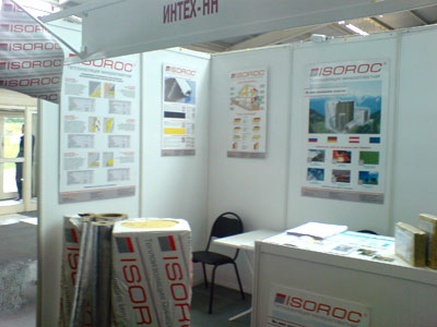 Изорок