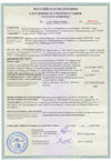 Базальтовые минераловатные плиты Изорок (Изолайт, Изовент, Изофлор, Изоруф, Изофас). Сертификат пожарной безопасности