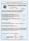 Сертификат соответствия ISOTEC Тамбов Wired mat60-SM(-AL,AL2), 80,100-SM,SMS(-AL,AL2),125-SM, Shell(-AL)