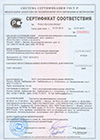 Сертификат соответствия ГОСТ Р ПП-60, ПП-80 для сайта